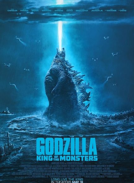 Godzilla: King of the Monsters