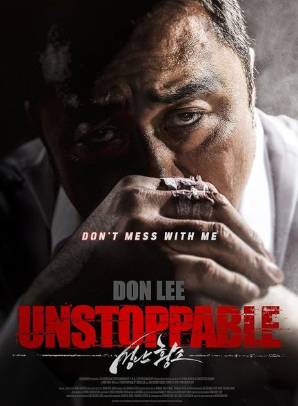 Unstoppable