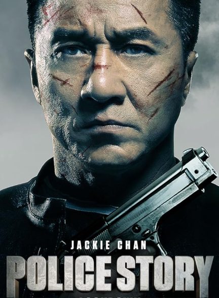 Police Story: Lockdown