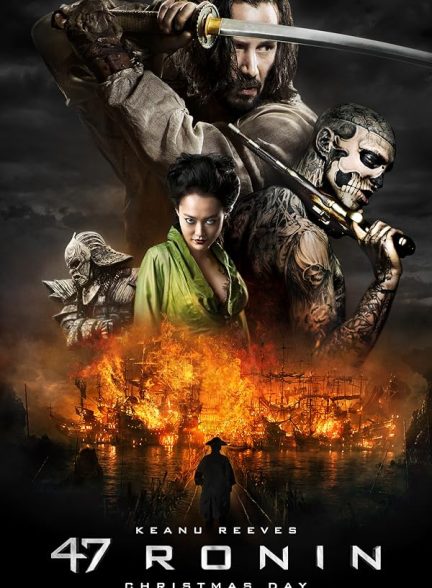 47 Ronin