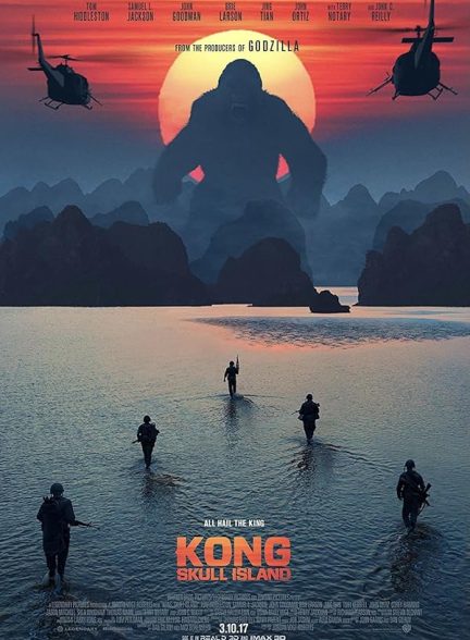 Kong: Skull Island