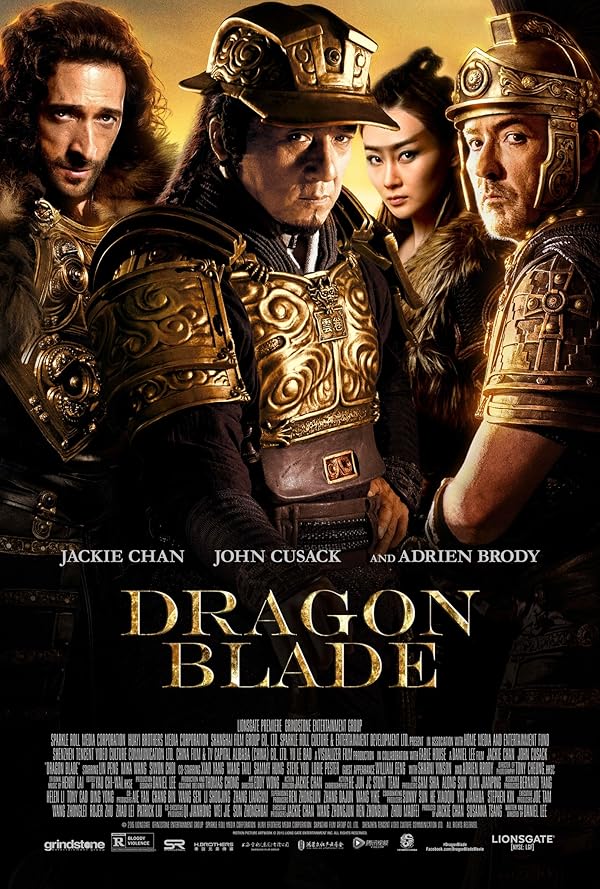 Dragon Blade
