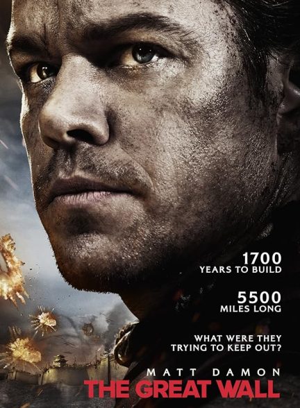 The Great Wall