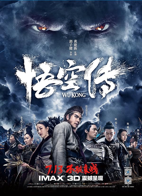 دانلود فیلم Immortal Demon Slayer