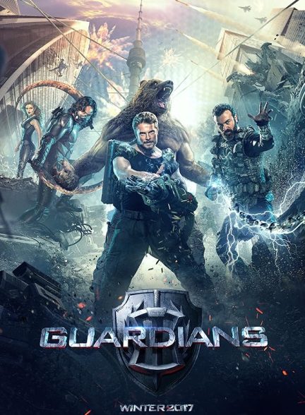 The Guardians