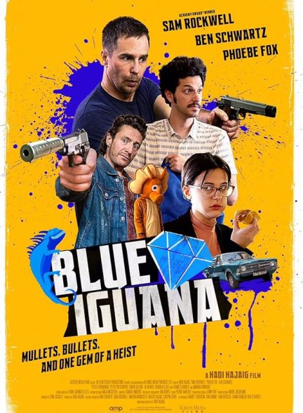 دانلود فیلم Blue Iguana