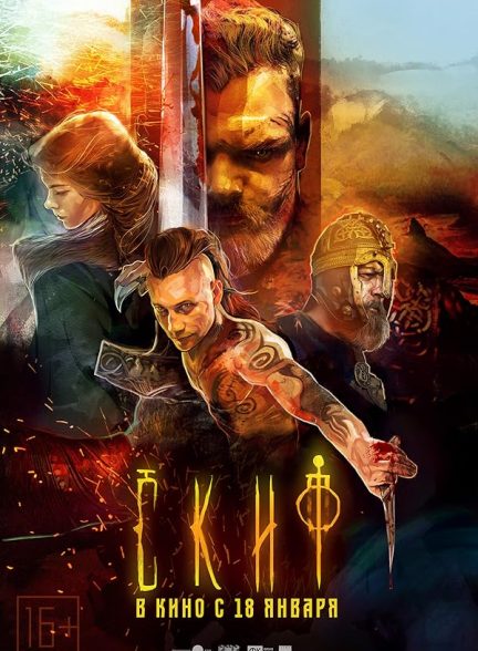 دانلود فیلم The Scythian