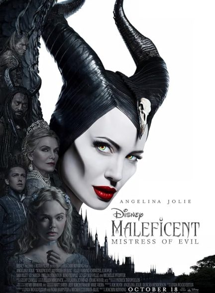 Maleficent: Mistress of Evil