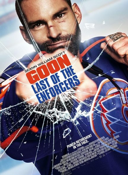 دانلود فیلم Goon: Last of the Enforcers