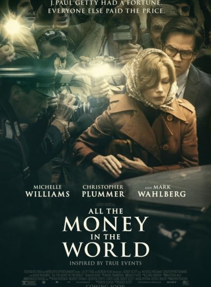 All the Money in the World