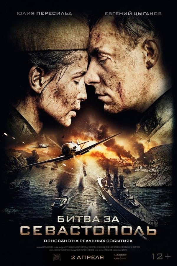 دانلود فیلم Battle for Sevastopol