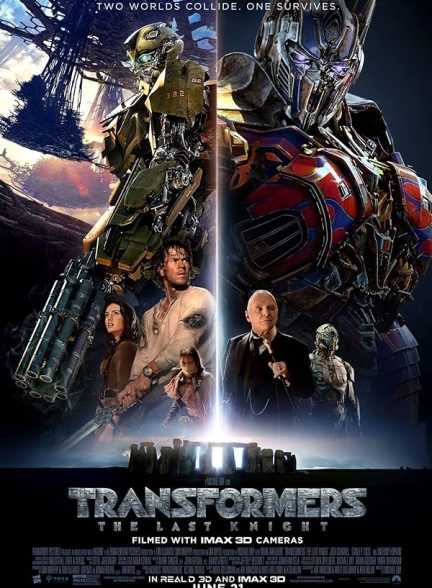 Transformers: The Last Knight