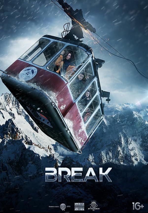 دانلود فیلم Break