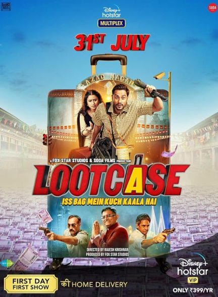 دانلود فیلم Lootcase