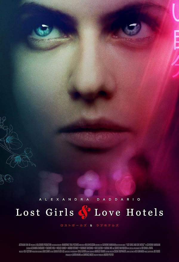 دانلود فیلم Lost Girls and Love Hotels