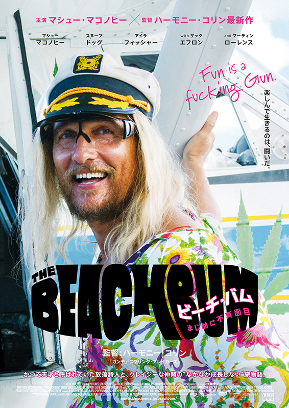 دانلود فیلم The Beach Bum