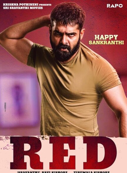 دانلود فیلم Red