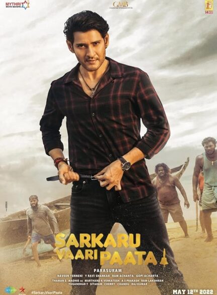 دانلود فیلم Sarkaru Vaari Paata