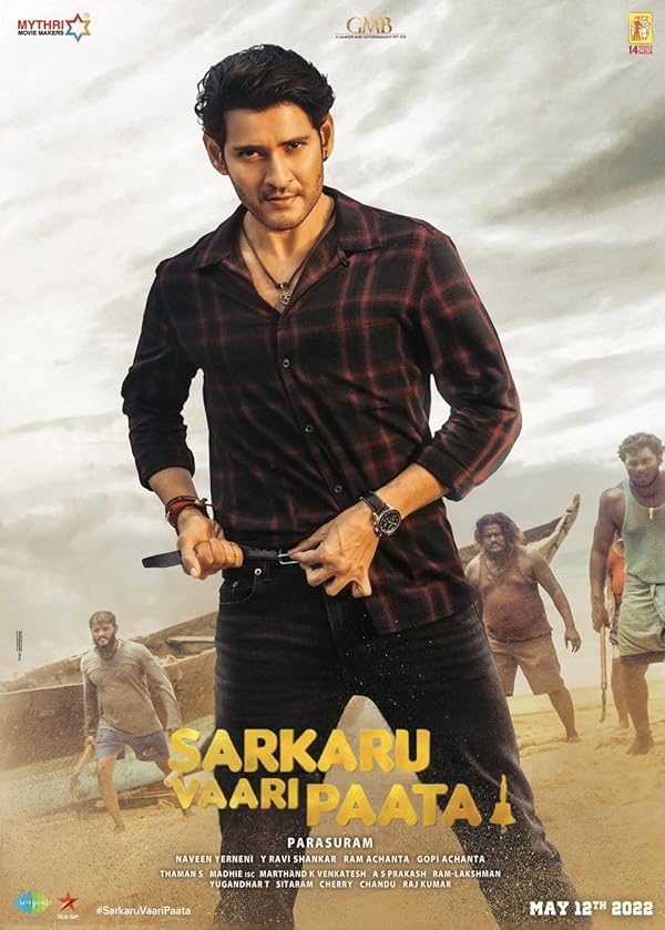 دانلود فیلم Sarkaru Vaari Paata