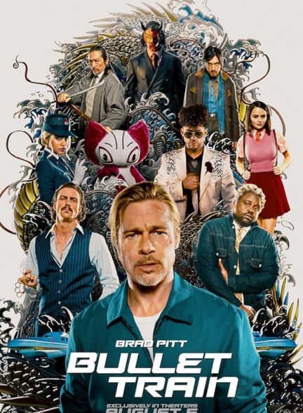 دانلود فیلم Bullet