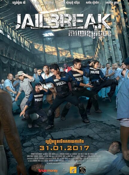 دانلود فیلم Jailbreak