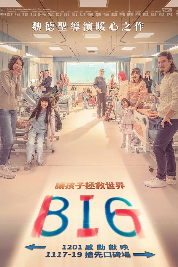 دانلود فیلم Big Bug