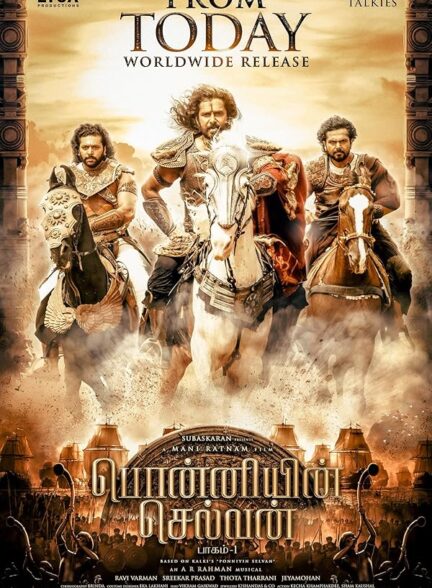 دانلود فیلم Ponniyin Selvan: Part I