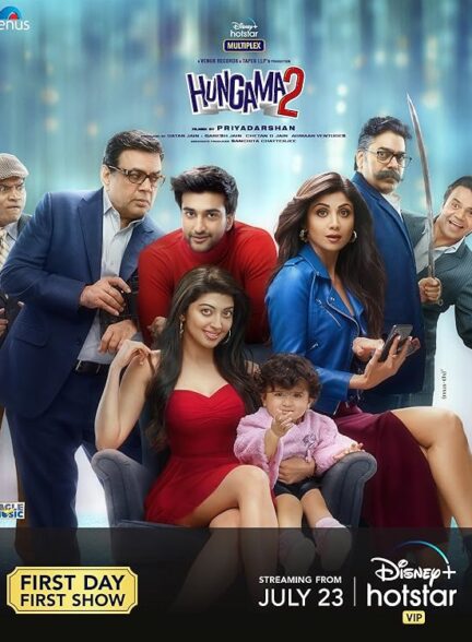 دانلود فیلم Hungama 2