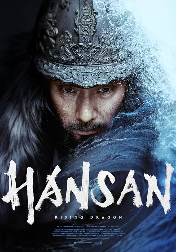 دانلود فیلم Hansan: Rising Dragon