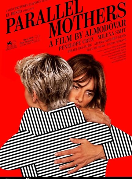 دانلود فیلم Parallel Mothers