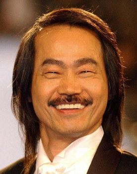 Yuen Wah