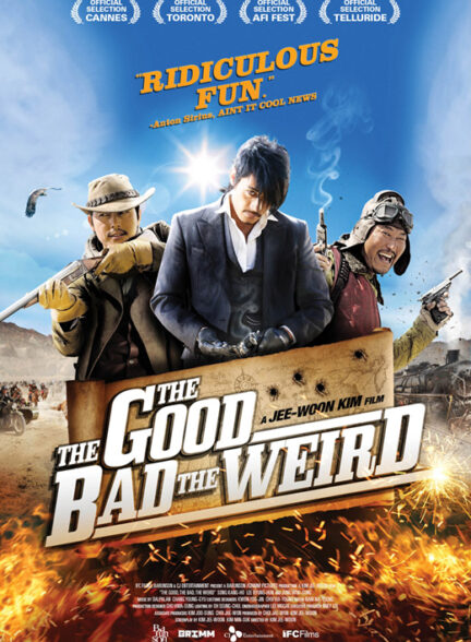 The Good, the Bad, the Weird