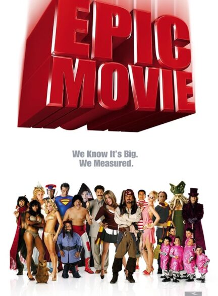 Epic Movie