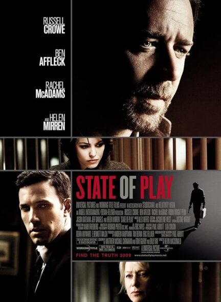 State of Play