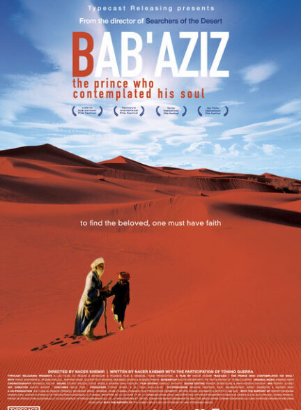Bab’Aziz: The Prince That Contemplated His Soul