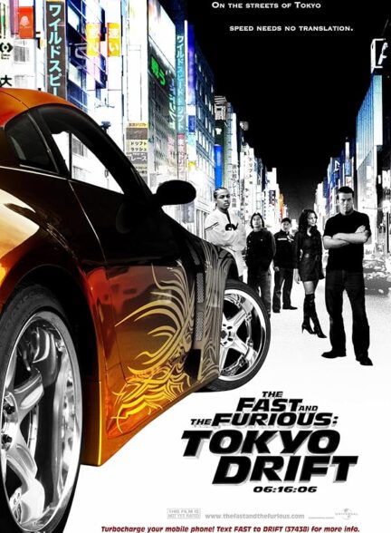 The Fast and the Furious: Tokyo Drift