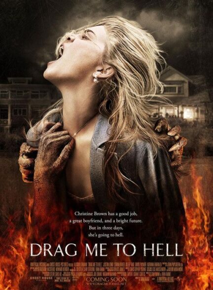 Drag Me to Hell