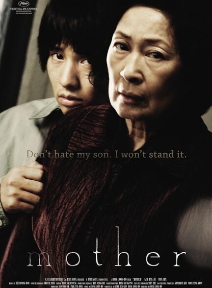 Mother