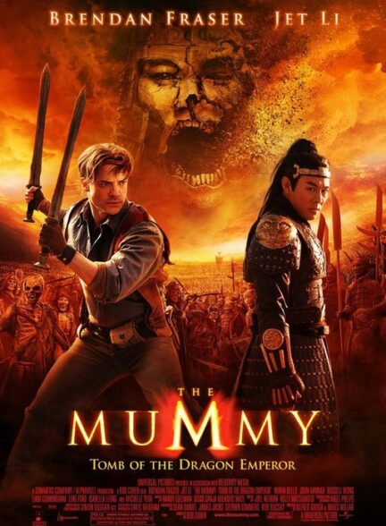 The Mummy: Tomb of the Dragon Emperor