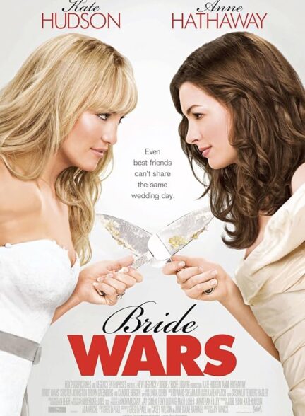 Bride Wars