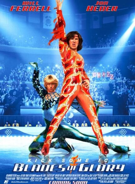 Blades of Glory