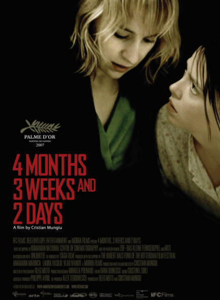 4 Months, 3 Weeks and 2 Days