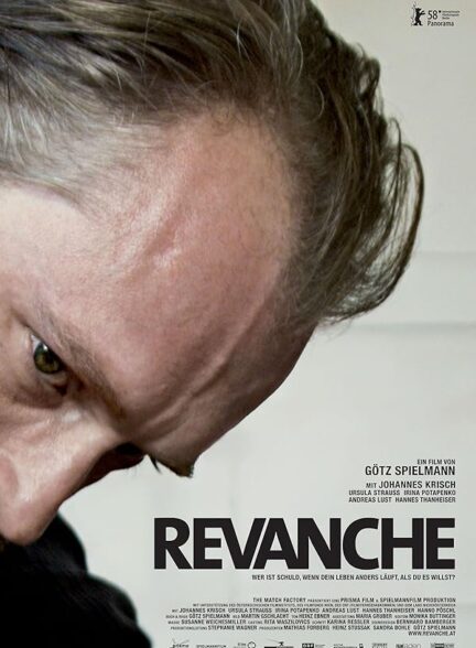 Revanche