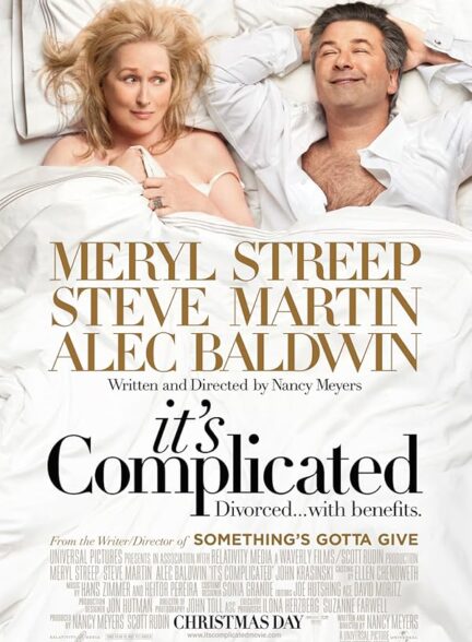 It’s Complicated