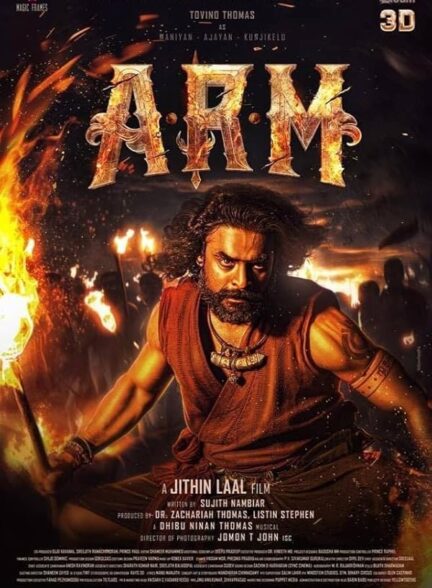 دانلود فیلم A.R.M