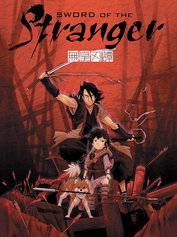 Sword of the Stranger