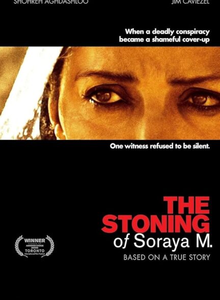 The Stoning of Soraya M.