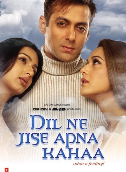 Dil Ne Jise Apna Kaha