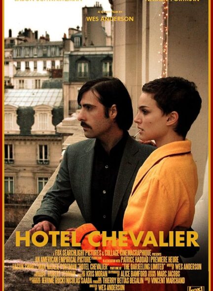 Hotel Chevalier