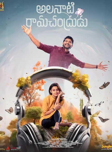 دانلود فیلم Alanaati Ramachandrudu